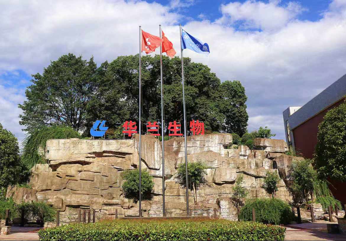 凯发k8ag旗舰厅生物工程重庆有限公司